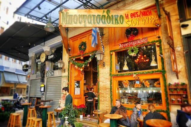 Cool Cafe Athens