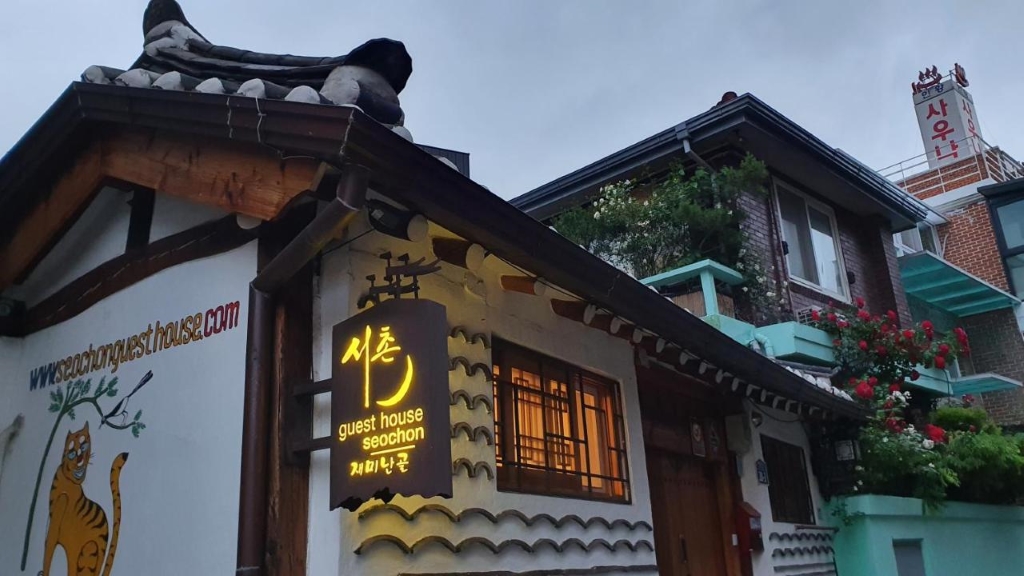 Seochon Guesthouse - a Korean-style, charming and traditional accommodation offering guests a delicious breakfast